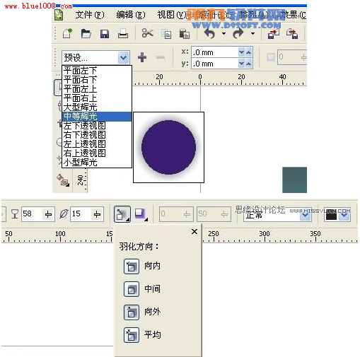 Coreldraw制作逼真红酒杯4