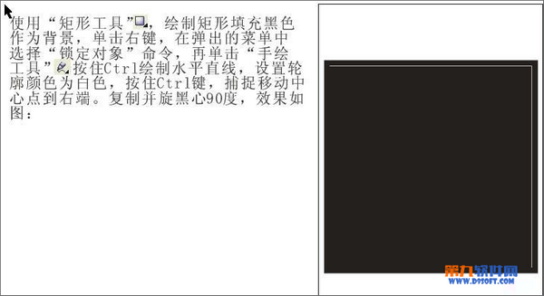 CorelDraw简单制作漂亮的线条图案2