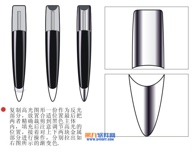 如何在Coreldraw中设计U盘外观7