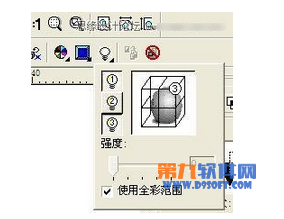 CorelDraw打招凹印立体字教程9