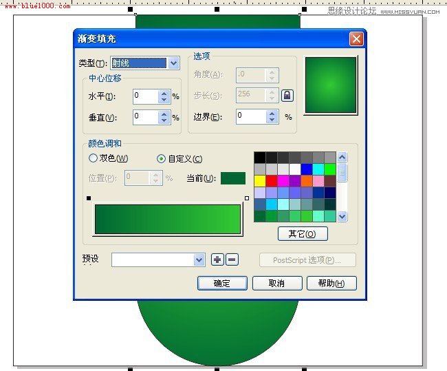 CorelDRAW设计端午节吊旗海报教程8