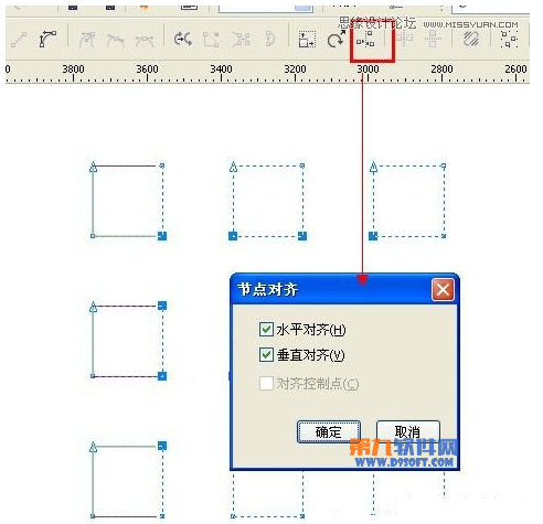 CorelDraw打造唯美菱形吊坠教程3