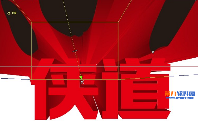 CorelDraw结合photoshop制作立体质感超强字体5