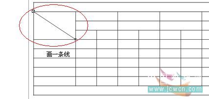 实例解析CorelDRAW X4版本的表格功能6