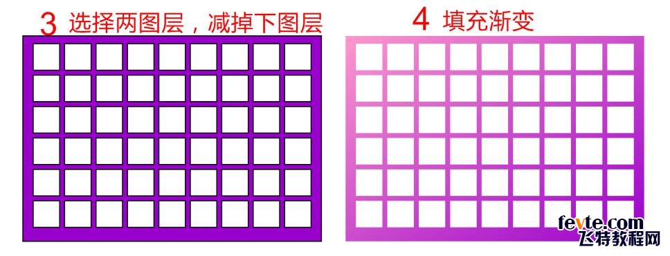 CorelDraw镂空球的制作2