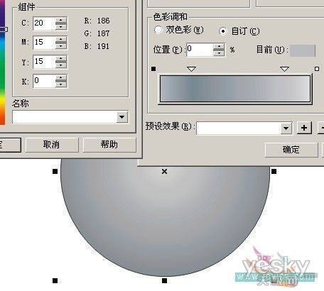 CorelDRAW绘制富有立体质感的LOGO4