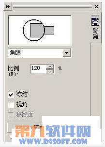 运用coreldraw鱼眼工具绘制图案教程4