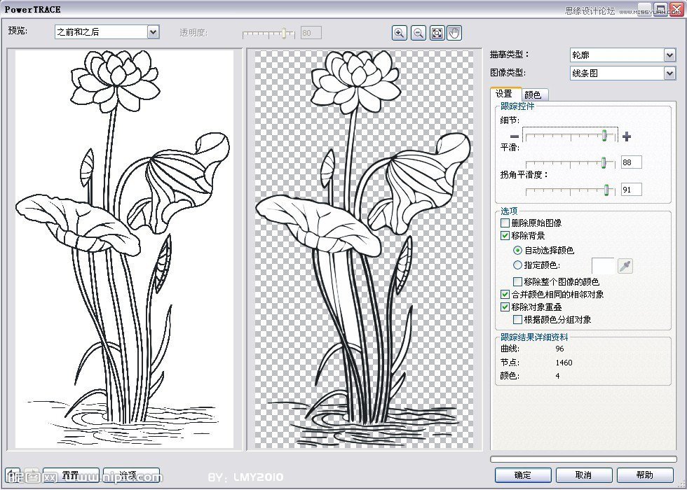 CorelDraw勾出荷花图片简洁提线条效果3