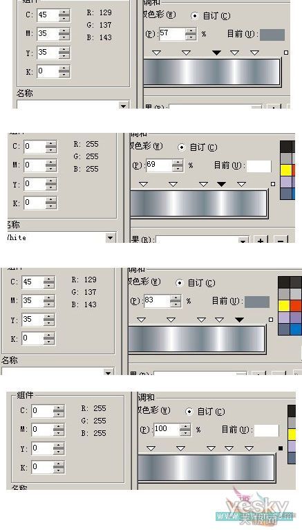 CorelDRAW绘制富有立体质感的LOGO11