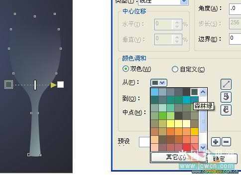 CorelDRAW X4鼠绘教程：绘制一只逼真的玻璃杯7