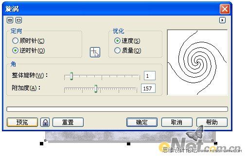 CorelDRAW矩形填充图案制作星云特效4