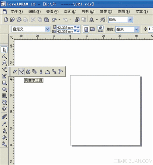 用CorelDraw在T恤框架中设计服装效果图18