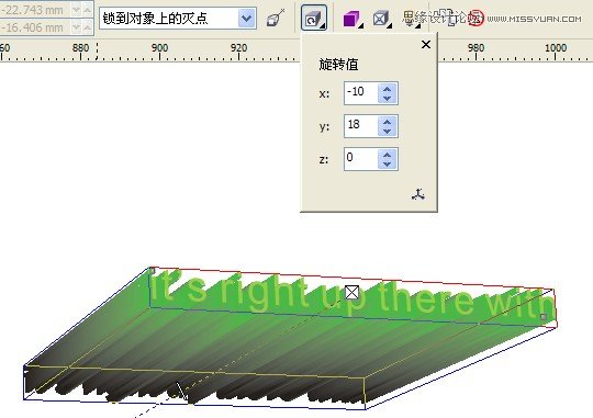 CorelDraw制作超漂亮的立体字教程10