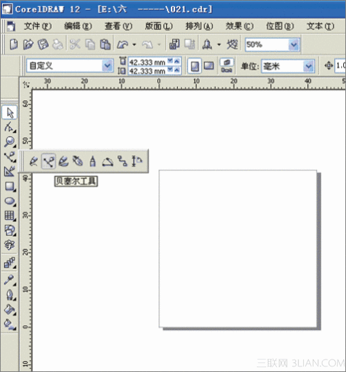 用CorelDraw在T恤框架中设计服装效果图11