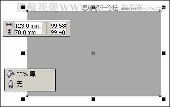 CorelDRAW绘制放射状速度线实例之足球少年11