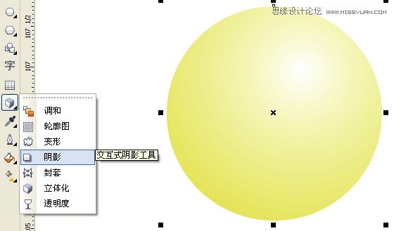 CorelDraw制作超漂亮的立体字教程14