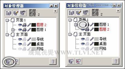 CorelDRAW绘制放射状速度线实例之足球少年16