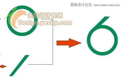 CorelDraw绘制德国世界杯LOGO教程2