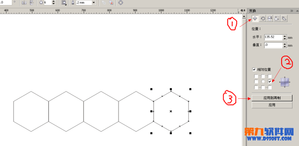 利用CorelDRAW简单绘制足球4