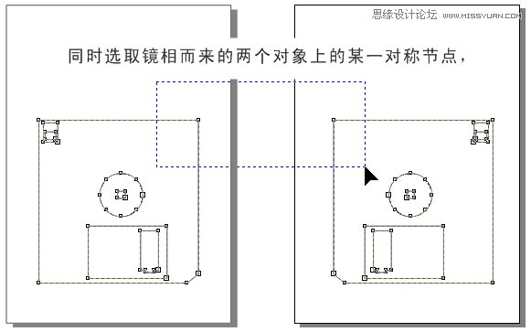 CorelDRAW解析贝塞尔工具使用技巧17