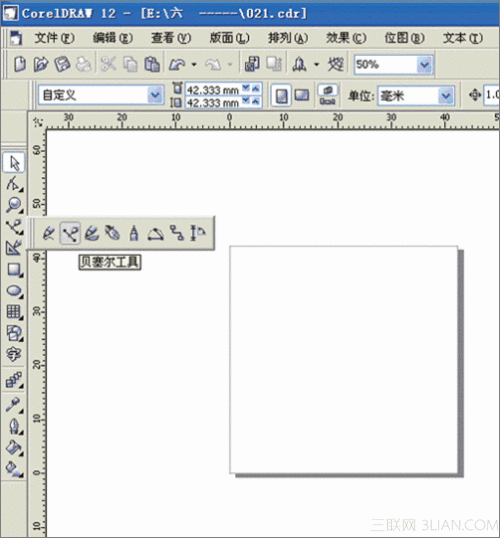 用CorelDraw在T恤框架中设计服装效果图7