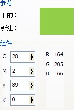 CorelDraw制作超漂亮的立体字教程2