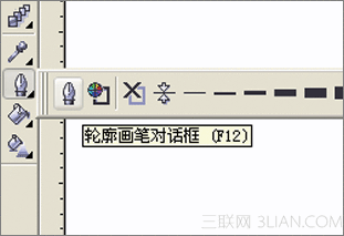 用CorelDraw在T恤框架中设计服装效果图15