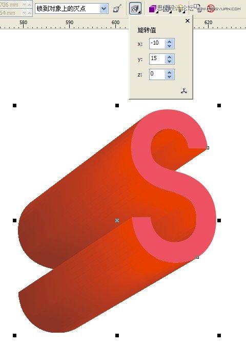 CorelDraw制作超漂亮的立体字教程11