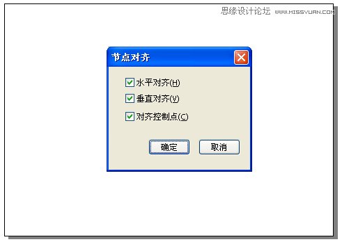 CorelDRAW解析贝塞尔工具使用技巧18