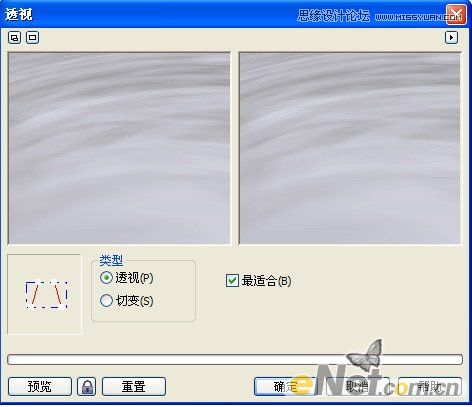 CorelDRAW矩形填充图案制作星云特效6