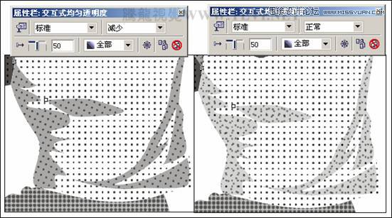 CorelDRAW绘制放射状速度线实例之足球少年14