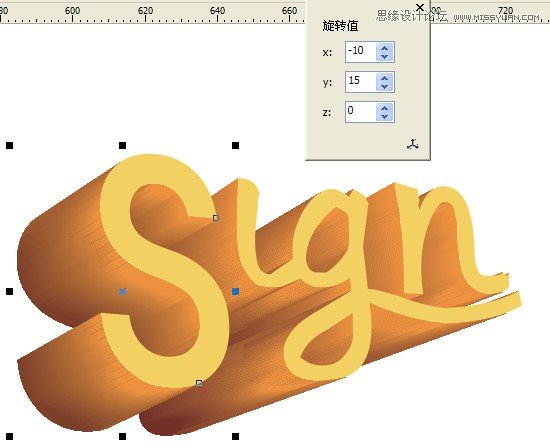 CorelDraw制作超漂亮的立体字教程13