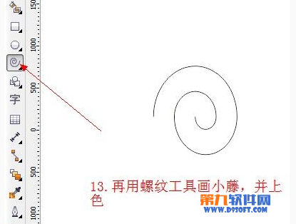 CorelDraw简单制作一串逼真的葡萄8