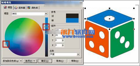 CorelDRAW制作填充不同颜色骰子5