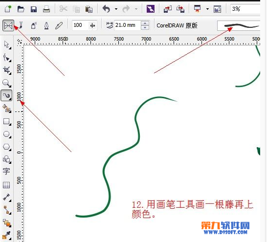 CorelDraw简单制作一串逼真的葡萄7