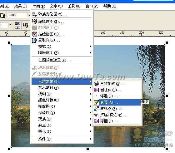 Coreldraw卷页效果制作教程3