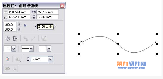 如何灵活使用CorelDraw节点工具2