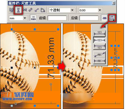 Coreldraw度量工具的使用5