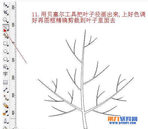 CorelDraw简单制作一串逼真的葡萄6