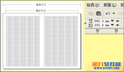 Coreldraw拼接打印技巧1