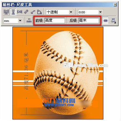 Coreldraw度量工具的使用7