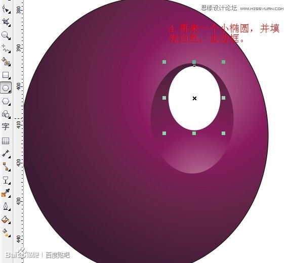 CorelDraw绘制逼真的一串紫葡萄教程4