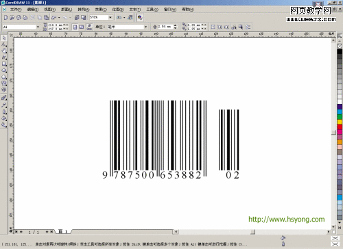CorelDRAW绘制条形码4