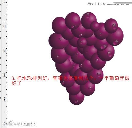 CorelDraw绘制逼真的一串紫葡萄教程6