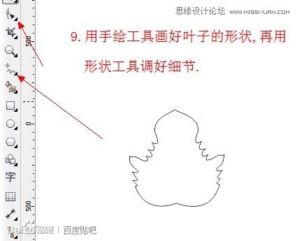 CorelDraw绘制逼真的一串紫葡萄教程7