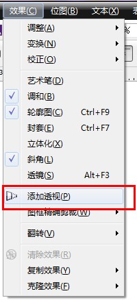 CDR简单制作骰子9