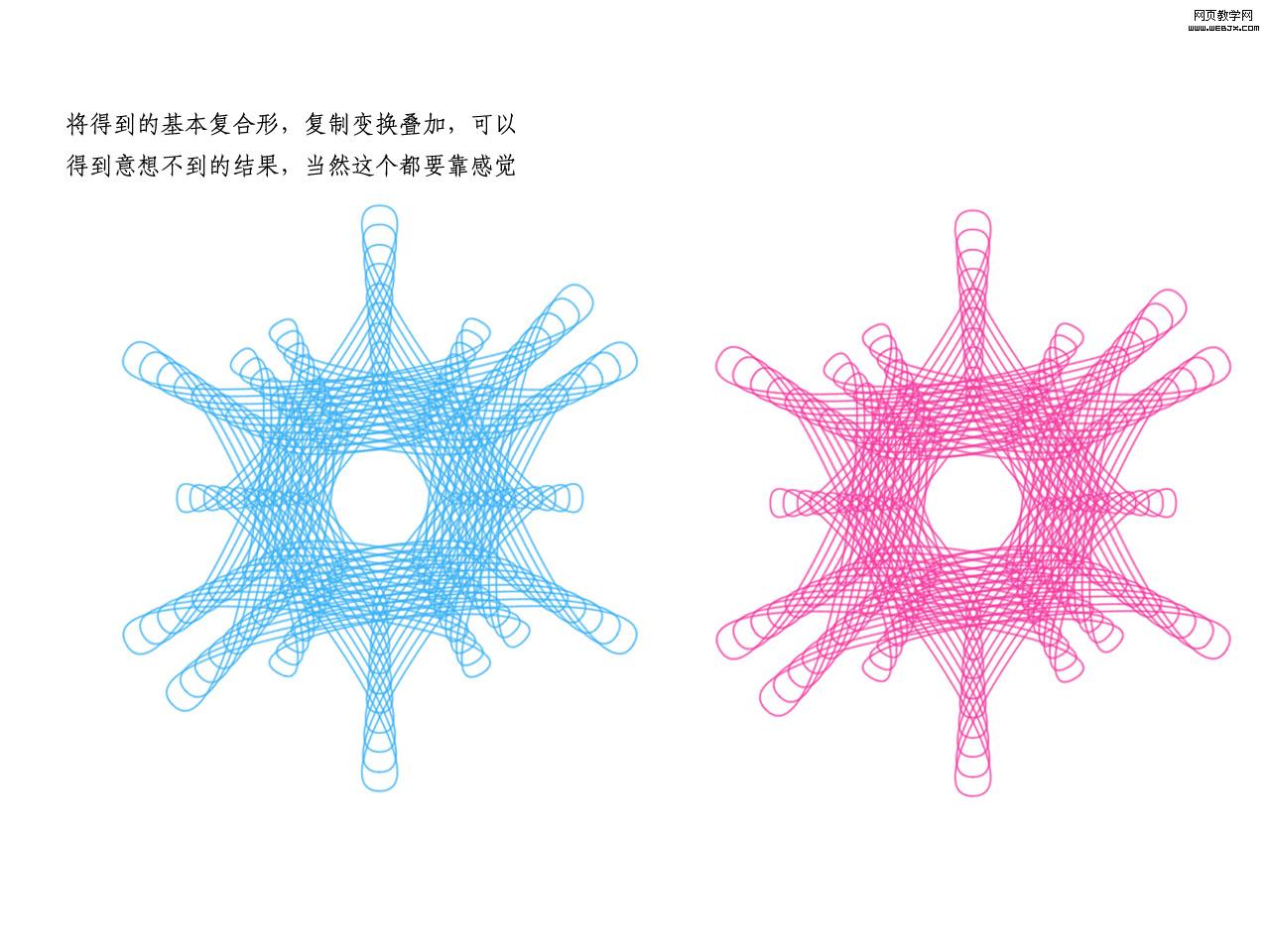 CorelDraw绘制中心对称复合图形5