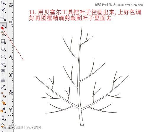 CorelDraw绘制逼真的一串紫葡萄教程8