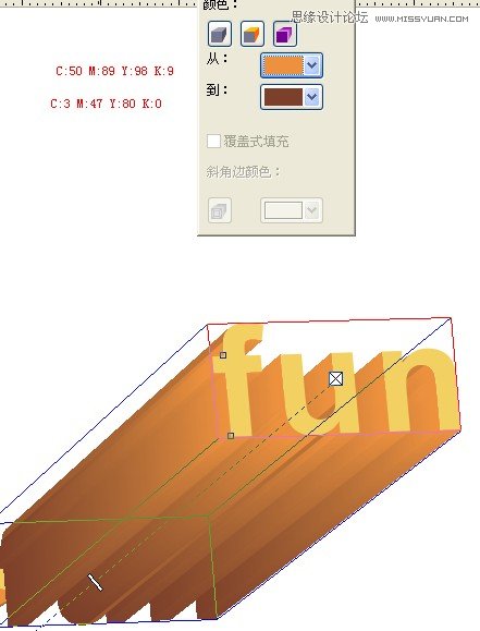 CorelDraw制作超漂亮的3D立体字7