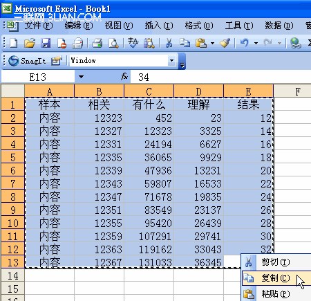 CorelDraw表格导入终极解决方案1